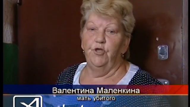 18 06 13 Вселение смотреть онлайн