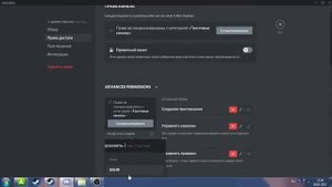 КАК ЗАПРЕТИТЬ ПИСАТЬ В DISCORD КАНАЛЕ??!!