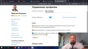Как вывести в топ объявления на Авито. Алгоритмы Авито 2022. Советы авитолога