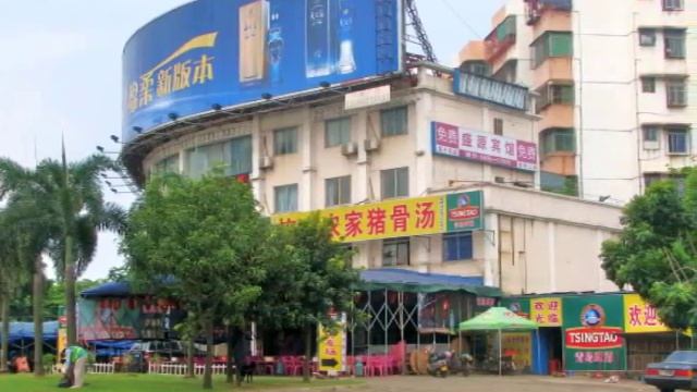 г.Хайкоу (о.Хайнань, Китай) смотреть онлайн