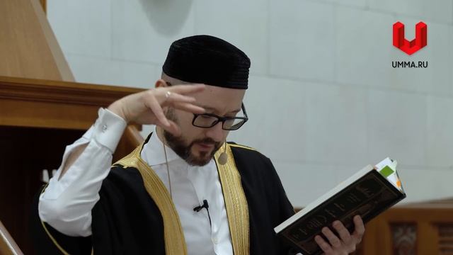 Сабр (терпение)