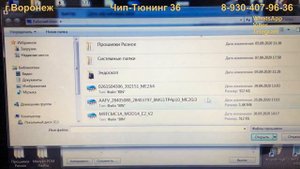 Nissan X-Trail 2.5 CVT ЭБУ Bosch ME7.9.20 Прошиваем на Евро-2.