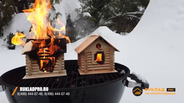 Эксперимент по проверке огнебиозащиты 1 класса. Проверяем свойства на огнеустойчивость. смотреть онлайн