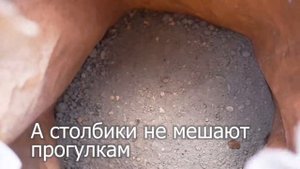 Антипарковочные столбики