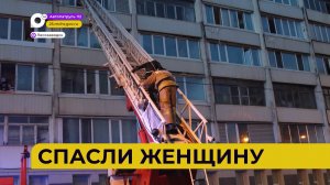 Автопатруль112 / Темнота и скорость / Уехал с косогора / Опасный манёвр / 25.01.24