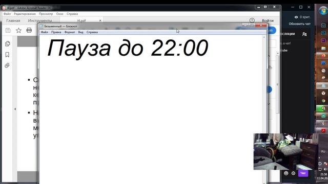 Онлайн-фотошкола, занятие четвертрое, композиция. смотреть онлайн