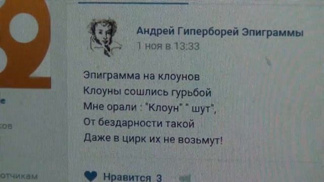 Сатира Клоуны юмор приколы смотреть онлайн