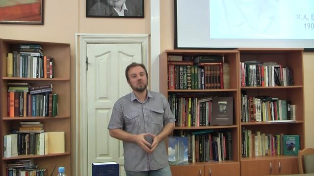 Художественная футурология Ивана Ефремова. Доклад Николая Смирнова. 29 апреля 2018. Ч. 1. смотреть онлайн