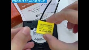 Умный выключатель с Алисой Яндекс Tuya WiFi RF433 на 2 группы света сенсорный  черный стеклянный