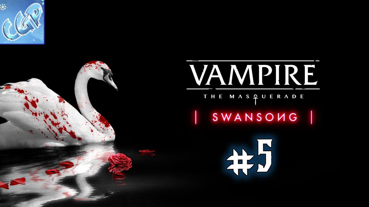 Vampire: The Masquerade — Swansong ► Домен Анархов! Прохождение игры - 5