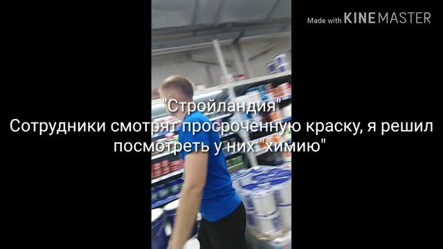 Обзор Трёх "Пятёрочка" Стройландия "Лента" смотреть онлайн