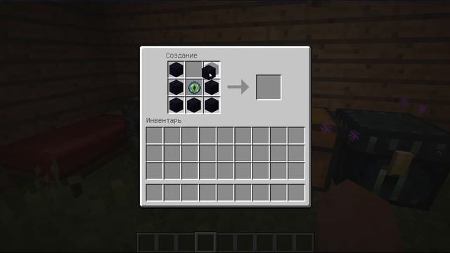 Как крафтить в майнкрафте эндер сундук смотреть онлайн