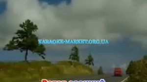 "Опера 2" Караоке,Минус!