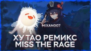 Hu Tao Song - Miss The Rage 👻 (Mixan007 remix) [Genshin Impact]