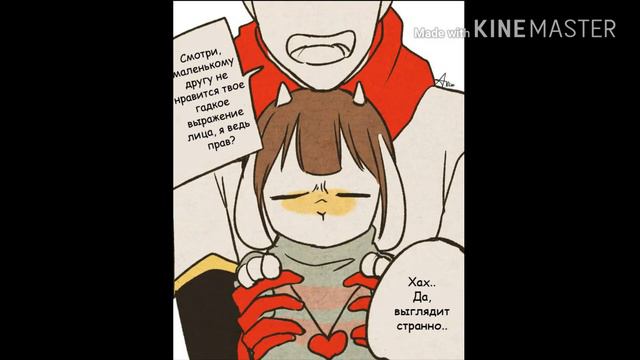 Комиксы Андертейл смотреть онлайн