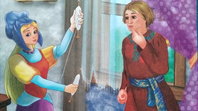 Братья Гримм сказка "Король Дроздобород" смотреть онлайн