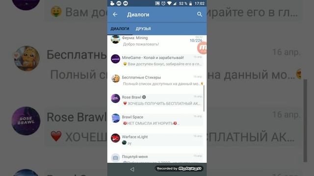 Бесплатные стикеры ВК в 2020! Не кликбейт