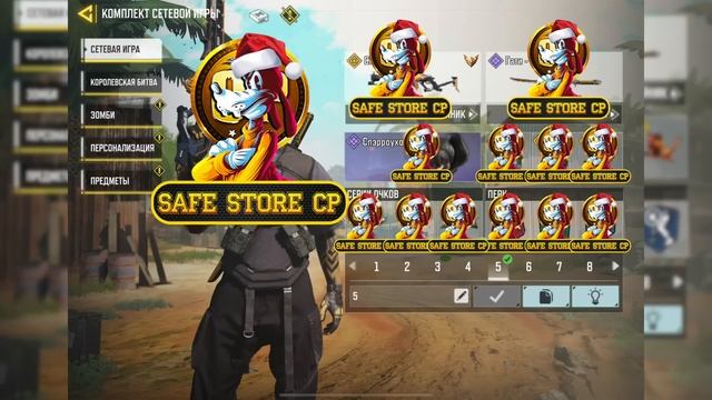 РАСКРЫВАЮ ВСЕ СВОИ КОМПЛЕКТЫ И СБОРКИ В CALL OF DUTY MOBILE | лучшие сборки в кал оф дюти мобайл