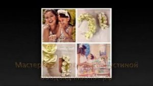 ободок для волос