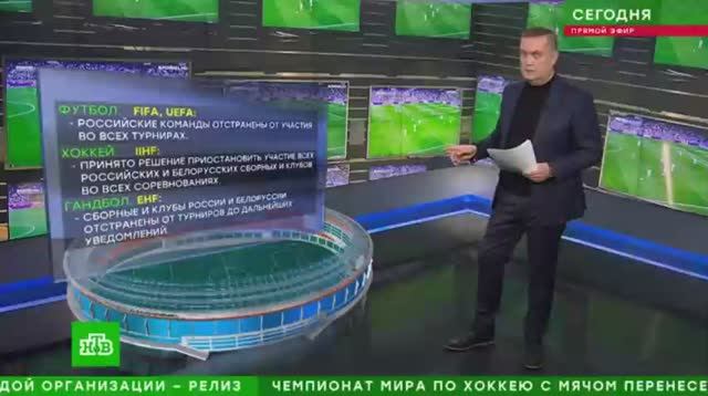 «Спорт теперь тоже битва»: международные федерации бойкотируют российских спортсменов