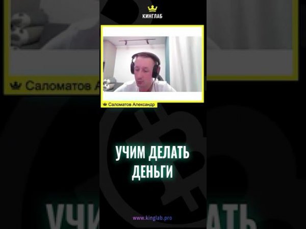 Что значит "погонять роботосов"? Покупаш и продаваш