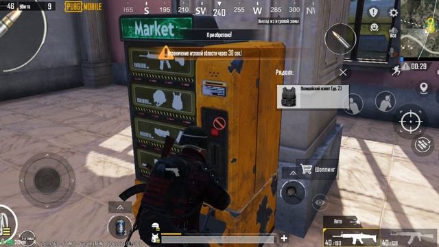 Pubg mobile ?thirteen (Как нужно брать том 1) пособие для начинающих. Выйгреш есть - можно поесть!