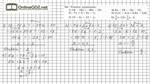 Задание №34 - ГДЗ по алгебре 7 класс (Мерзляк А.Г.)