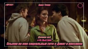 Банк Точка — «Делаем всё» в 8х быстрее | PRO Рекламу