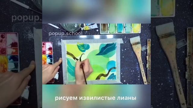PopUp урок - открытка "Змейка" смотреть онлайн