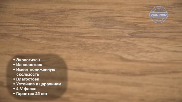 QUICK STEP RUSTIC ГИКОРИ НАТУРАЛЬНЫЙ смотреть онлайн