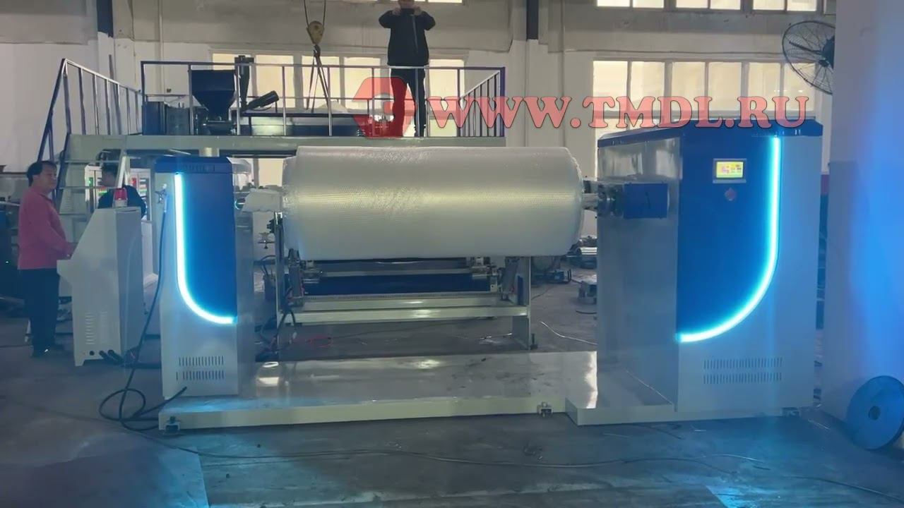 Линия изготовления воздушно-пузырьковой пленки смотреть онлайн