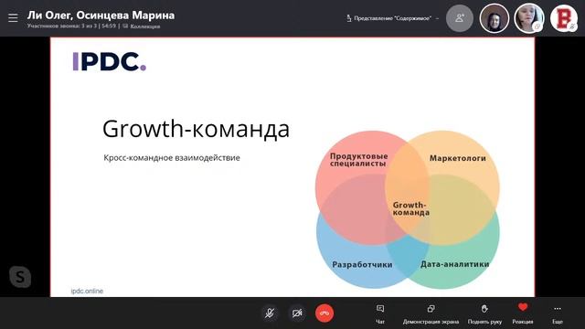 БИЗНЕС ИНСАЙТ: Марина Осинцева. Запуск продукта на 2-й космической скорости
