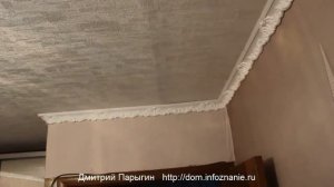 Как отделать потолки в квартире, доме - наш опыт