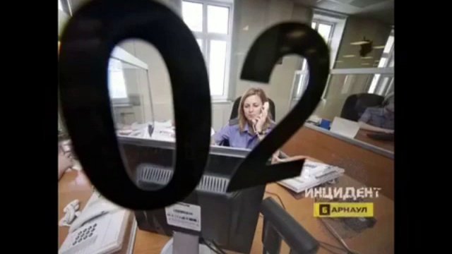 Криминальная хроника