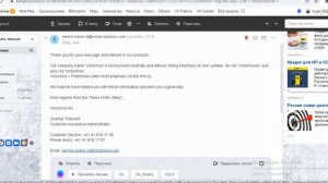 Как правильно произносить Victorinox
