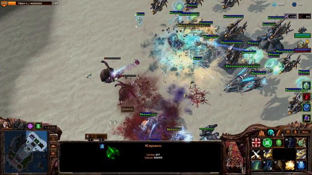 StarCraft II. Direct Strike. Воздух слишком сильный! смотреть онлайн