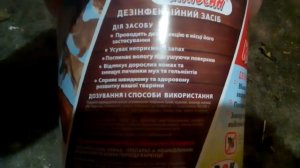 Бройлеры без запаха, дезинфекция, сухость в брудере