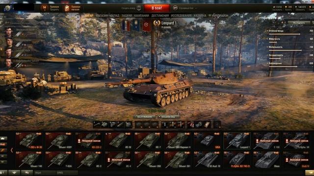 Гарантия 100% Продам Личный Аккаунт World of Tanks смотреть онлайн