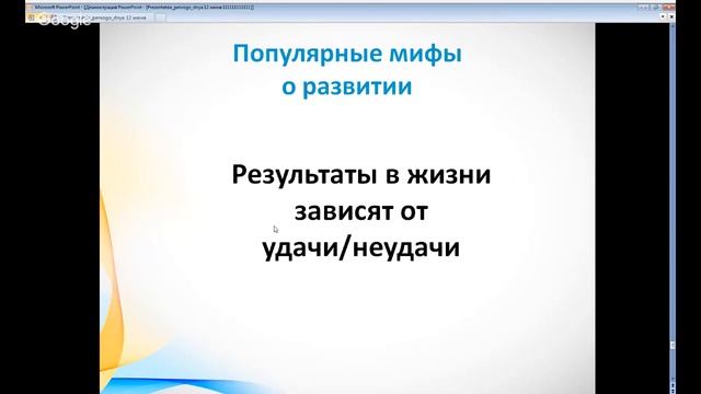 Мама, папа, я - дружная семья! День 5 смотреть онлайн