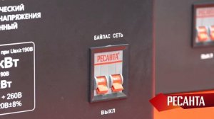 Обзор стабилизаторов пониженного напряжения РЕСАНТА серии СПН