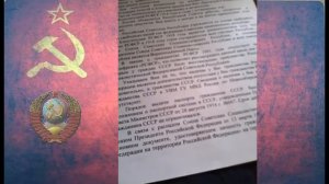 Интересный Ответ от МВД на тему Конституции РСФСР 1918 года и от имени какого субъекта действует РФ
