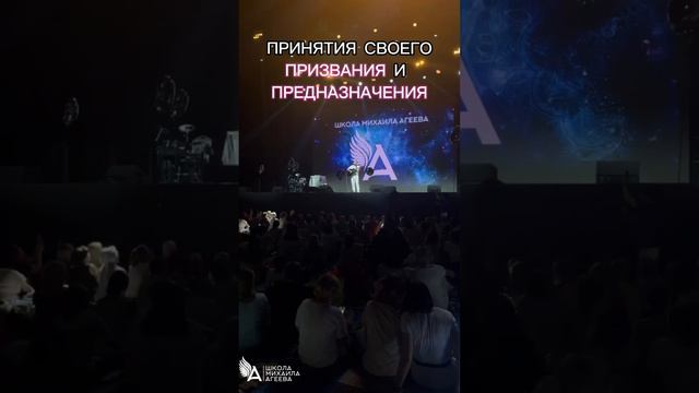 Я КАЛЕНДАРЬ ПЕРЕВЕРНУ...И 1 ноября стартует 9 поток Школы Михаила Агеева 🌟