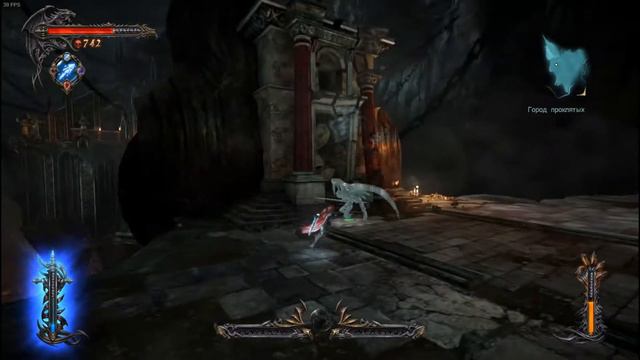 Castlevania: Lords of Shadow 2 - Да куда же там идти - Первое прохождение #17 смотреть онлайн