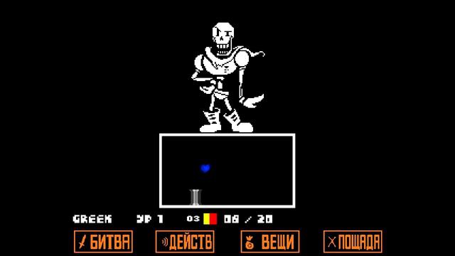 Я ПРОШЕЛ САНСА НА СКОРОСТИ x2?? БОССЫ UNDERTALE, УСКОРЕННЫЕ В 2 РАЗА?? смотреть онлайн