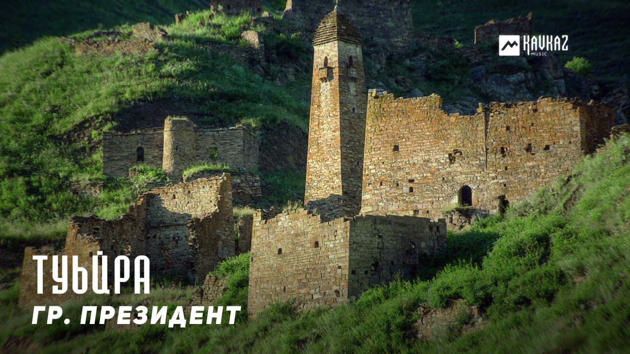 Castle control kavkaz. Никарой (башенный комплекс). Никарой Чечня. Вайнахские башни жилые. Чеченской Республике каменные башни.