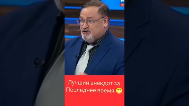 анекдот про Украину. смотреть онлайн