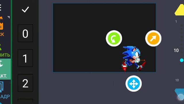 как сделать ходьбу в рисуем мультфильмы 2( соник) смотреть онлайн