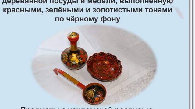 Промыслы России