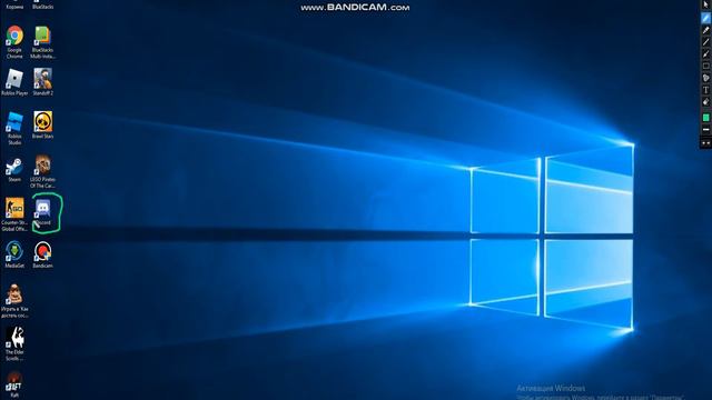 как скачать дискорд смотреть онлайн