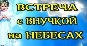 ЖИЗНЬ ПОСЛЕ СМЕРТИ Клиническая смерть рассказ очевидца На Небесах (nde 2023) ЛУНА - ДУША